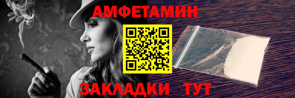 АМФЕТАМИН VHQ Советский
