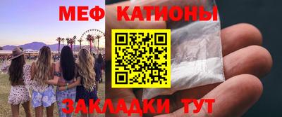 скорость mdpv Новозыбков