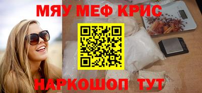 марихуана Новокубанск