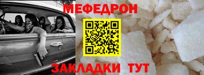 шишки Новодвинск