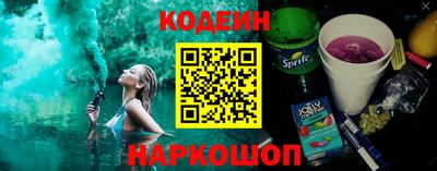 шишки Новодвинск