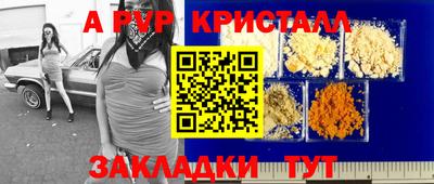марихуана Новокубанск