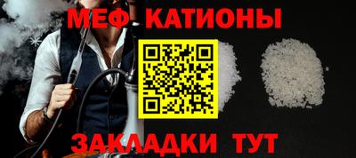скорость mdpv Новозыбков