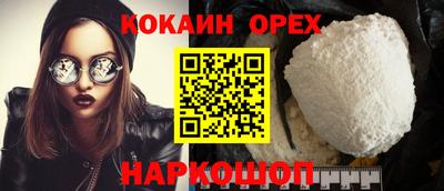 марихуана Новокубанск