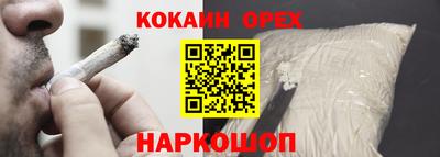 скорость mdpv Новозыбков