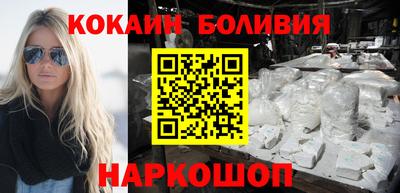шишки Новодвинск
