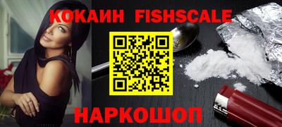 марихуана Новокубанск