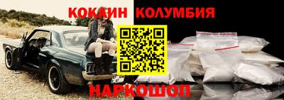 скорость mdpv Новозыбков