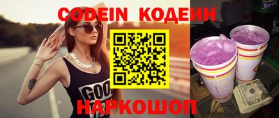 скорость mdpv Новозыбков