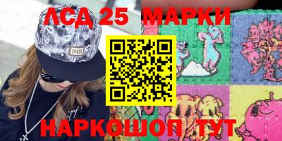 марихуана Новокубанск