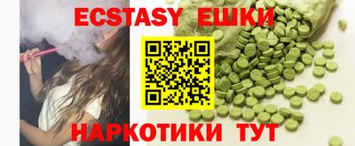 марихуана Новокубанск