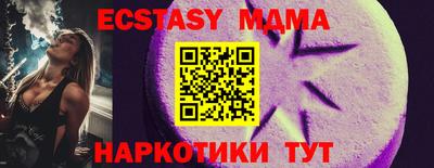 марихуана Новокубанск