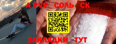 скорость mdpv Новозыбков