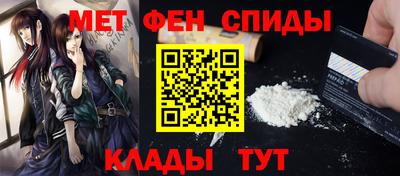 скорость mdpv Новозыбков
