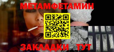 шишки Новодвинск
