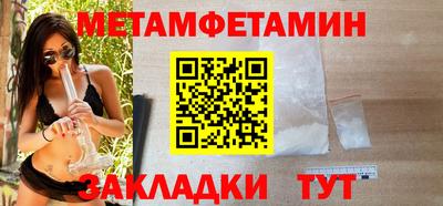 шишки Новодвинск