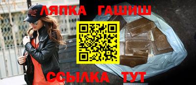 шишки Новодвинск