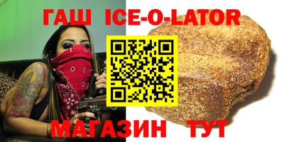 марихуана Новокубанск