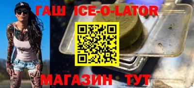 шишки Новодвинск