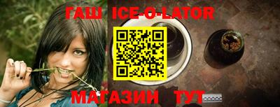 марихуана Новокубанск