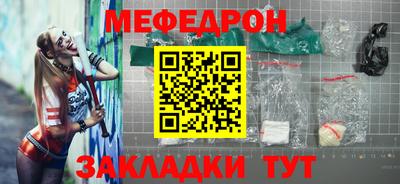 скорость mdpv Новозыбков