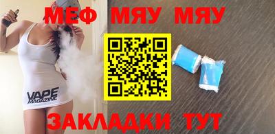 шишки Новодвинск