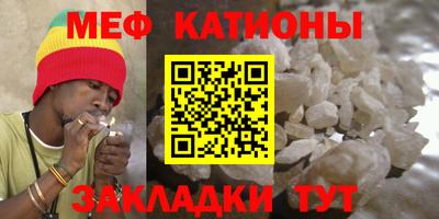 скорость mdpv Новозыбков