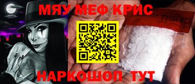 шишки Новодвинск