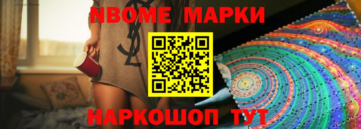 ЛСД экстази кислота  LSD-25 экстази  Советский  Вход с VPN 