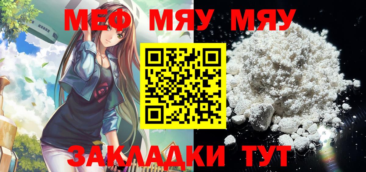  КОКАИН Советский