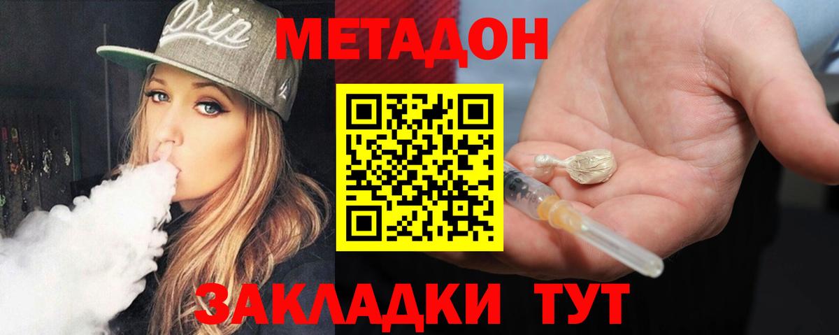 МДМА  А ПВП СК кристаллы  Героин  Конопля  Советский  Меф кристаллы  КОКАИН  Вход с VPN 