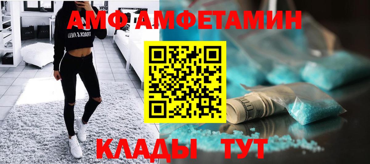 Метамфетамин Methamphetamine  Вход с VPN  Метамфетамин Methamphetamine  Метамфетамин  Советский 
