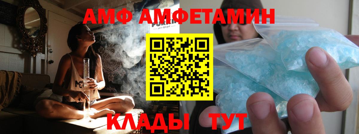 Метамфетамин Methamphetamine Советский