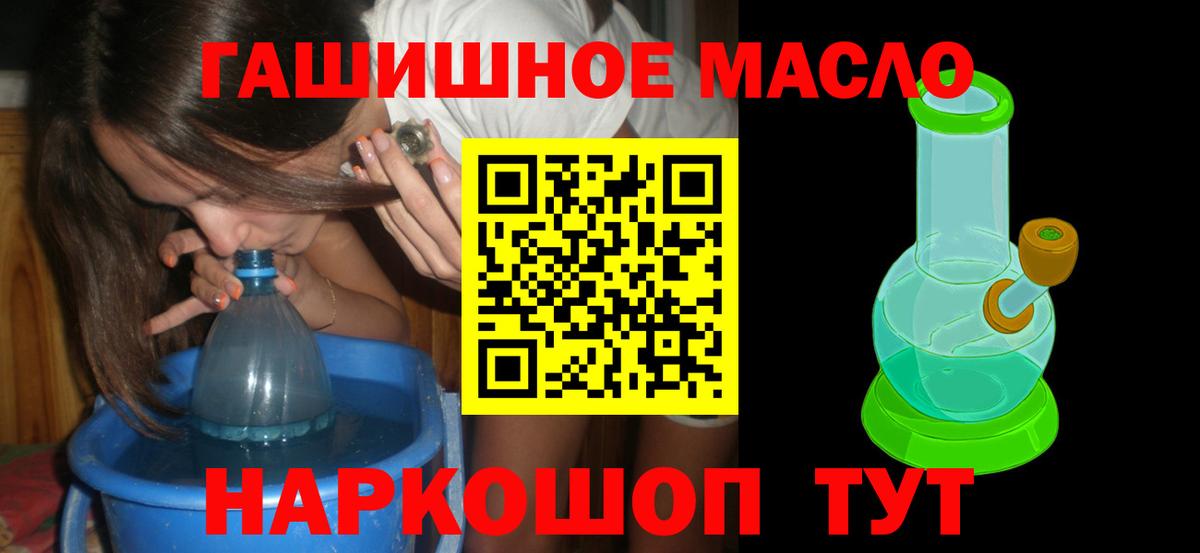 Дистиллят ТГК вейп Советский
