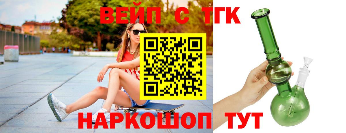 ТГК Wax  ТГК Wax  Вход с VPN  где найти   Советский 
